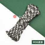 Parachute Cord 7