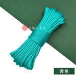 Parachute Cord 7