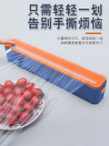 Refrigerator Magnetic Suction Cling Film Cutting Box Household Leftover Cover Deposit Box Food Plastic Wrap Cutter